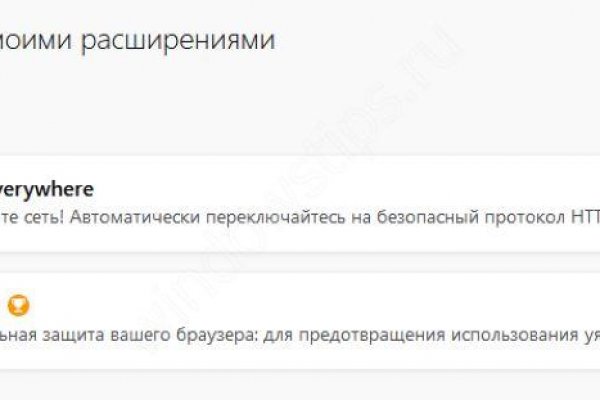 Kraken зеркала крамп.cc