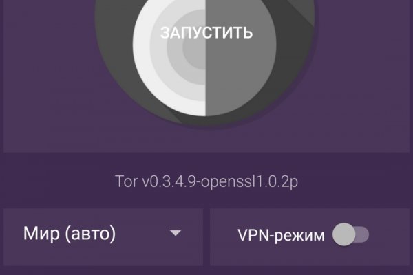Браузер для входа в kraken