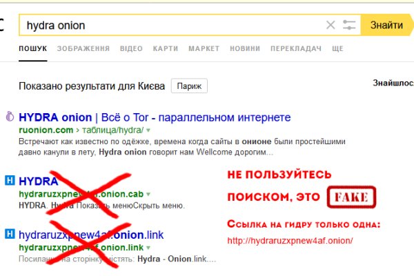 Как войти в даркнет