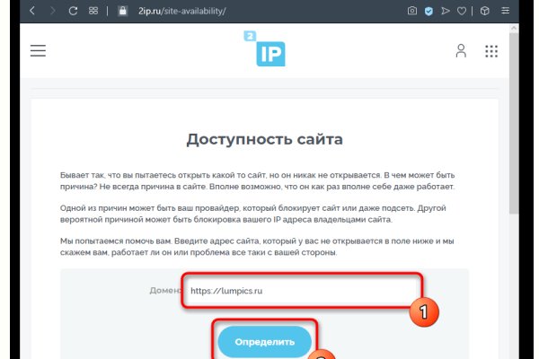 Ссылка на кракен kr2web in