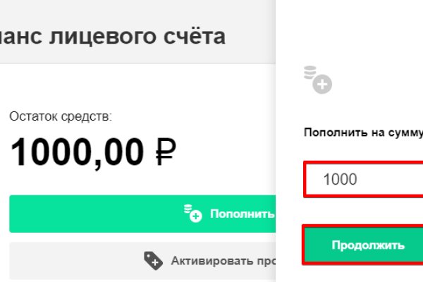 Kraken это современный маркетплейс