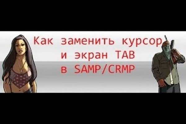 Кракен маркет онион