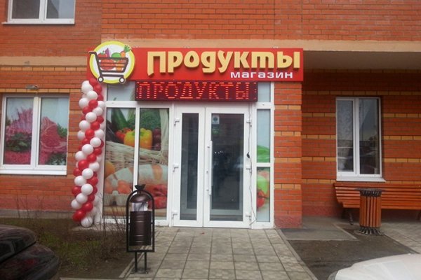 Кракен kr2web in