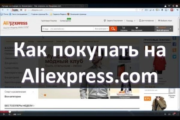 Кракен kr2web in что это