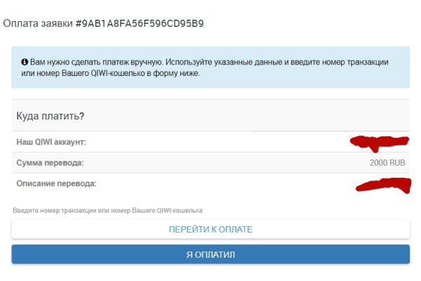 Ссылка крамп kramp.cc