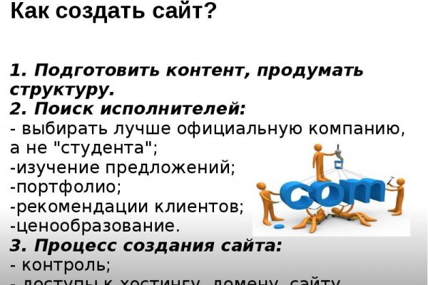 Кракен площадка нарко