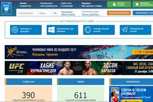 Скиньте сайт крамп