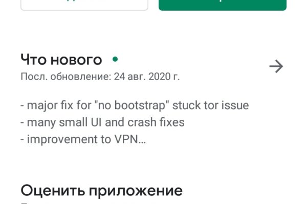 Kraken зеркало kr2web in