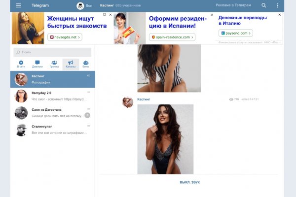 Кракен маркетплейс kraken clear com