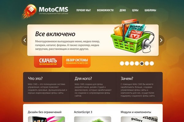 Наркотики через тор