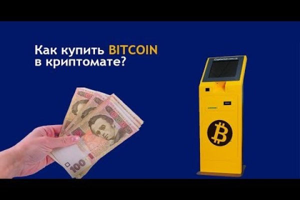 Магазин kraken даркнет