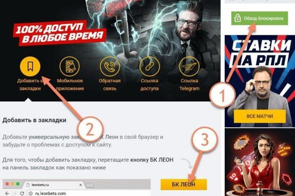 Даркнет официальный сайт вход