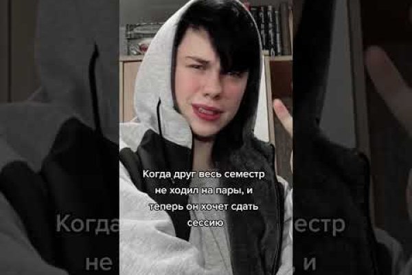 Как найти сайт кракен