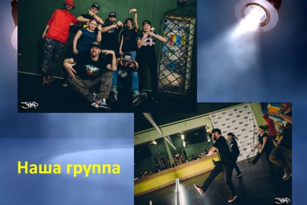 Как зайти на кракен браузеры