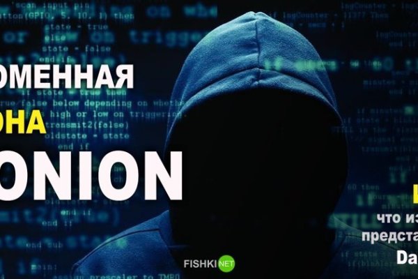 Kraken darknet market ссылка тор