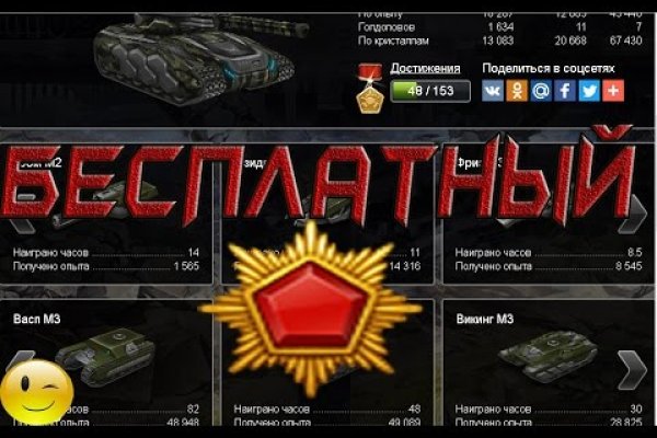 Кракен открылся