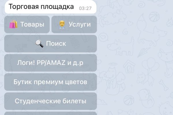 Kraken пользователь не найден при входе