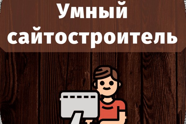 Кракен что это такое маркетплейс