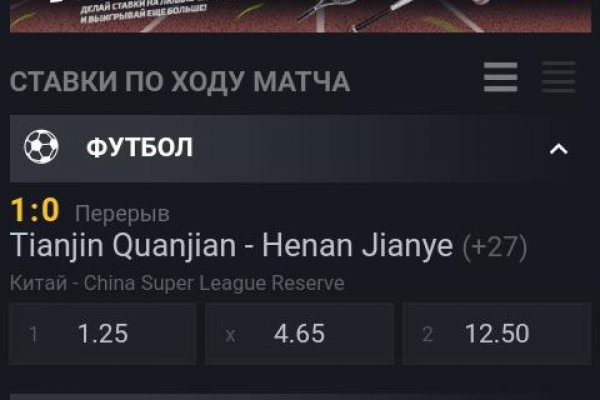 Кракен маркетплейс kraken clear com
