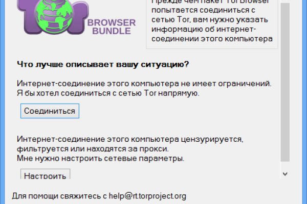 Как зарегистрироваться на кракене из россии