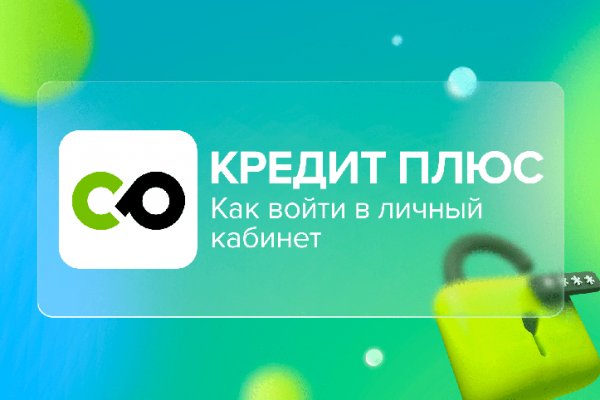 Тор браузер кракен
