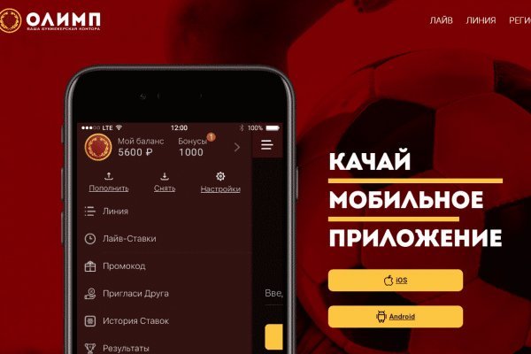 Kraken darknet ссылка