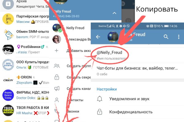 Главная страница кракен