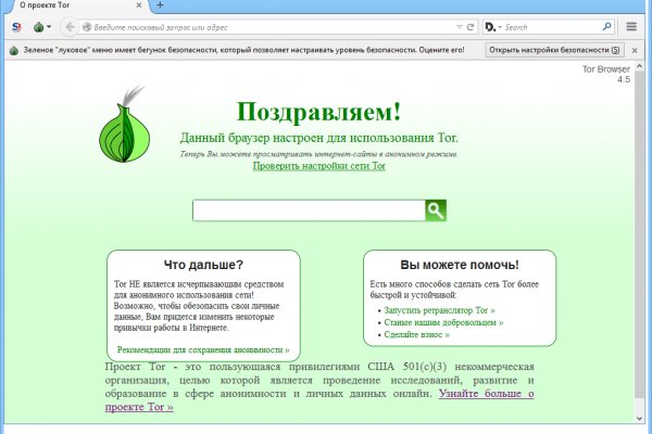 Магазин кракен не работает