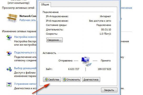 Официальная тор ссылка кракен сайта