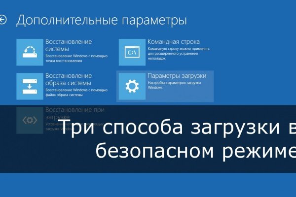 Кракен тор ссылка онлайн
