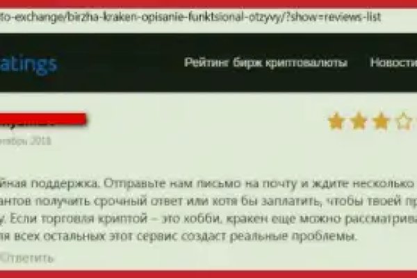 Тор браузер загрузить фото на кракен